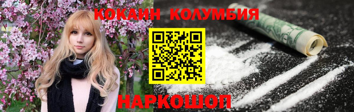 Cocaine  Кокаин 98%  Ухта  продажа наркотиков  КОКАИН Боливия  Вход с VPN 