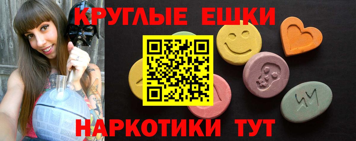 Ухта  Ecstasy louis Vuitton  ЭКСТАЗИ 280мг  Вход с VPN 