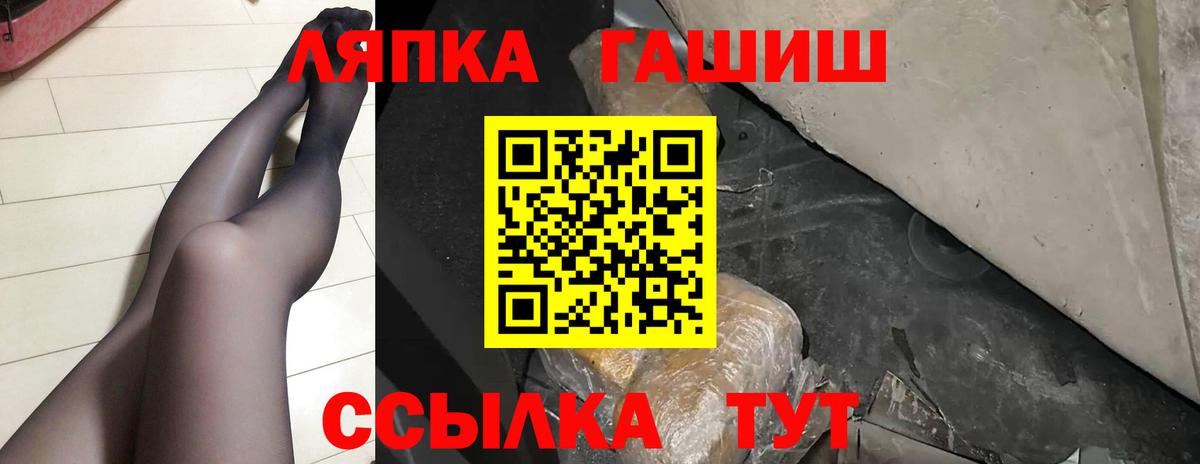Гашиш убойный  Вход с VPN  Гашиш хэш  Ухта 