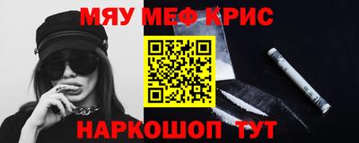 каннабис Краснознаменск