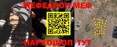 соль ск Краснодар