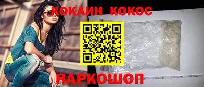 соль ск Краснодар