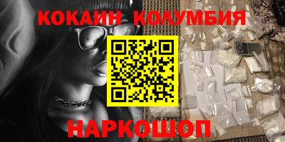mdma Краснокаменск