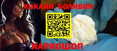 соль ск Краснодар