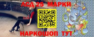 соль ск Краснодар