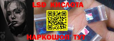 2c-b Конаково