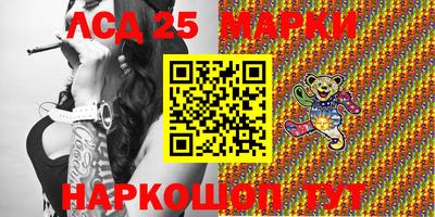 соль ск Краснодар