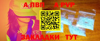 соль ск Краснодар