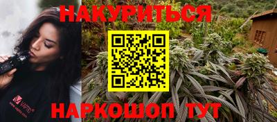 каннабис Краснознаменск
