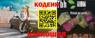 mdma Краснокаменск