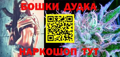 таблы Комсомольск-на-Амуре