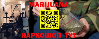 соль ск Краснодар