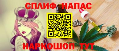 каннабис Краснознаменск