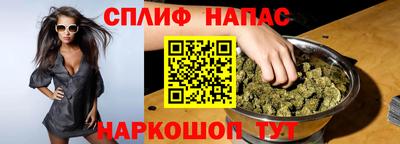 соль ск Краснодар