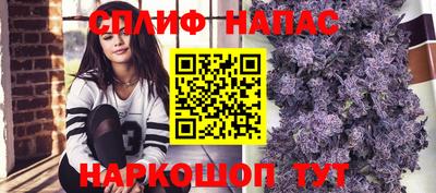 каннабис Краснознаменск