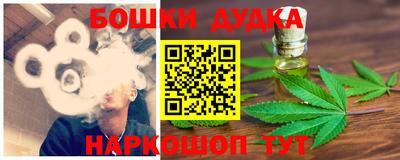 mdma Краснокаменск