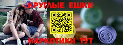каннабис Краснознаменск