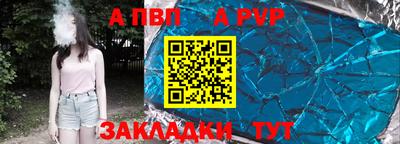 соль ск Краснодар