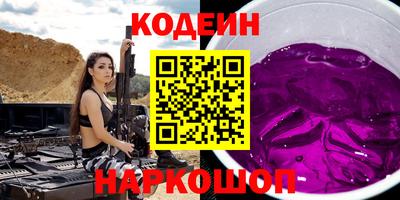 mdma Краснокаменск