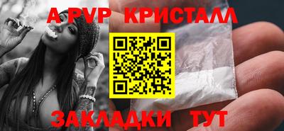 каннабис Краснознаменск