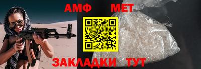 соль ск Краснодар
