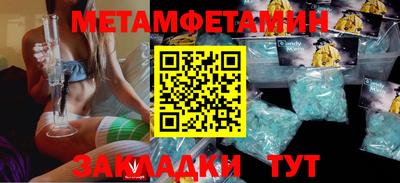 таблы Комсомольск-на-Амуре