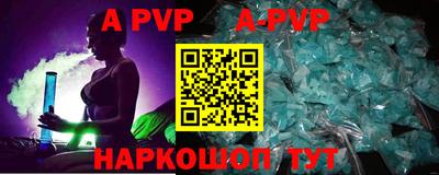 соль ск Краснодар