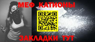 соль ск Краснодар