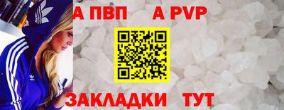 соль ск Краснодар