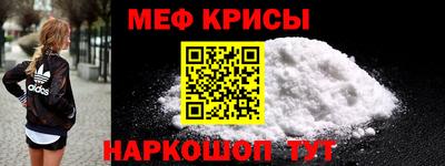 соль ск Краснодар