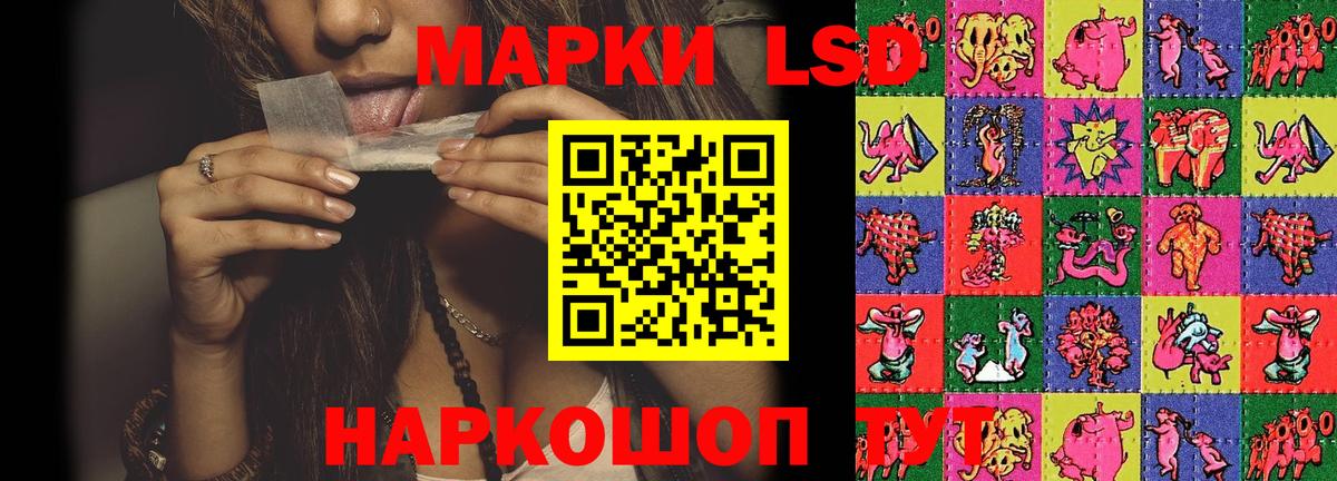 ЛСД экстази ecstasy Ухта