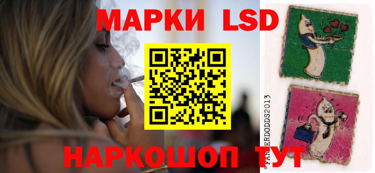 ЛСД экстази ecstasy  Вход с VPN  Лсд 25 экстази ecstasy  Ухта 