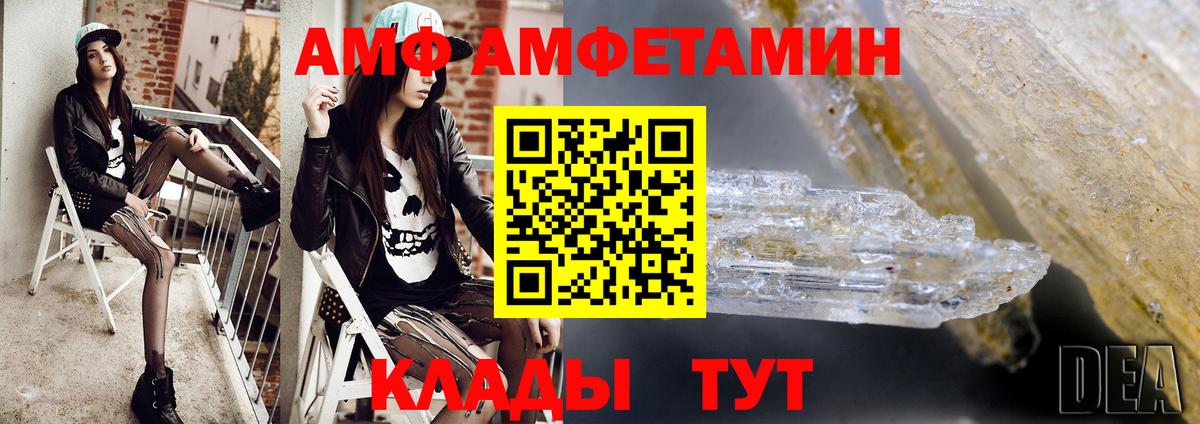 МЕТАМФЕТАМИН витя  МЕТАМФЕТАМИН витя  Вход с VPN  Ухта 