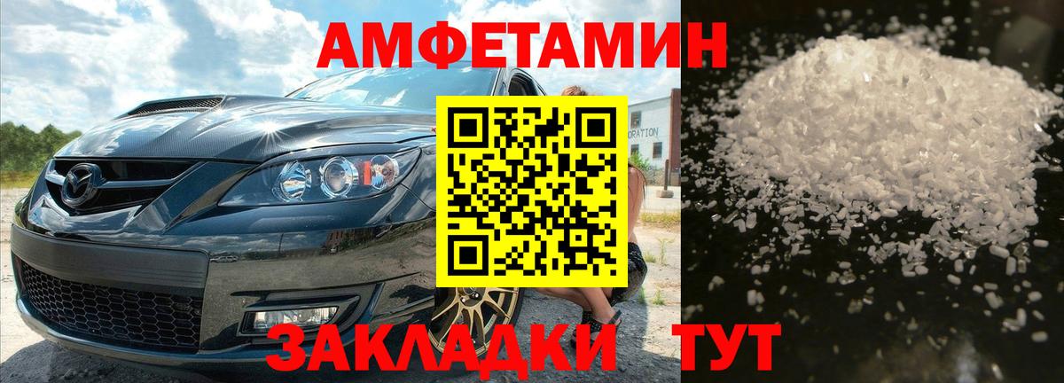 Метамфетамин Декстрометамфетамин 99.9% Ухта