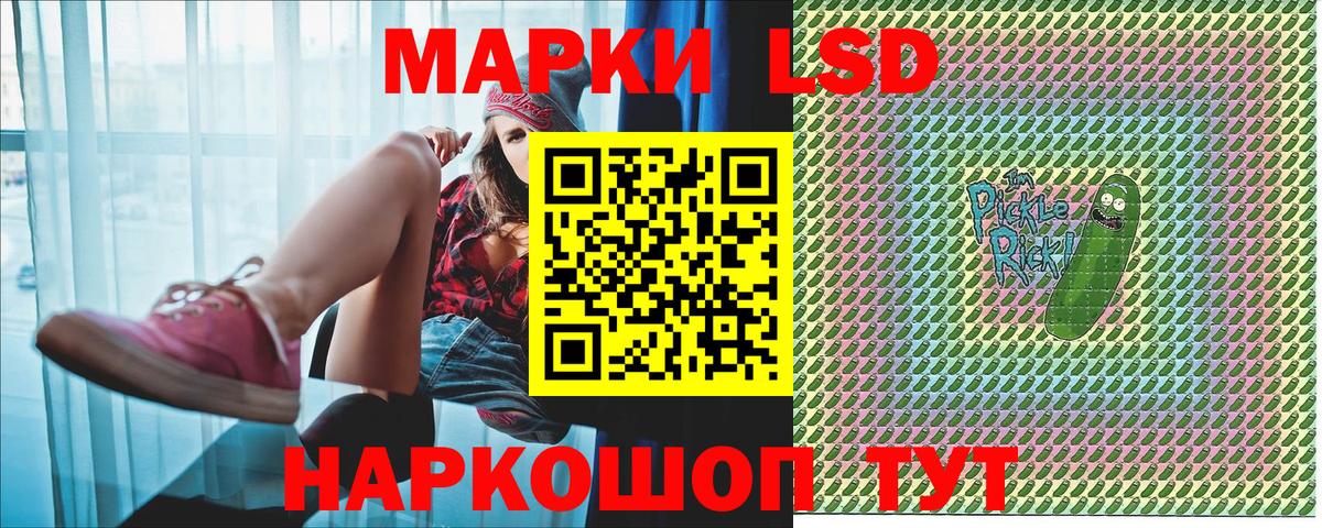 Марки N-bome 1500мкг Ухта