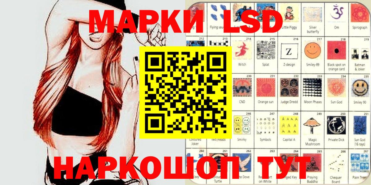 Марки N-bome 1,5мг  Вход с VPN  Ухта 
