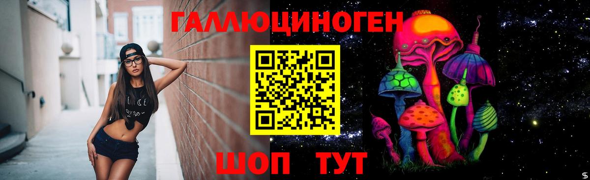 Галлюциногенные грибы MAGIC MUSHROOMS  Галлюциногенные грибы прущие грибы  Ухта  Вход с VPN 