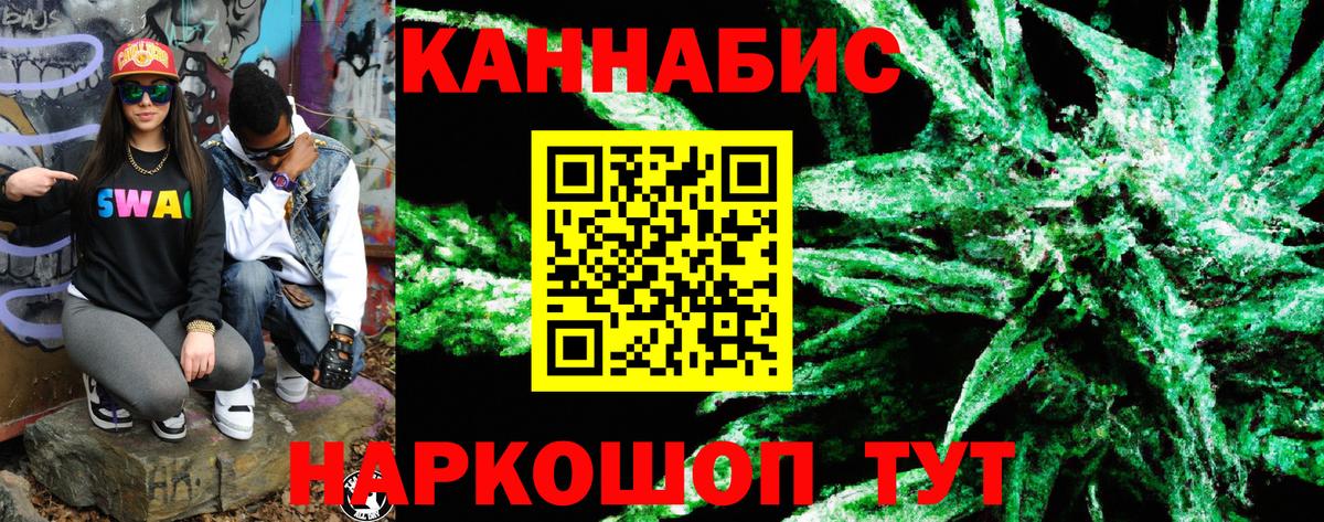 Марихуана планчик  Вход с VPN  Конопля AK-47  Бошки марихуана VHQ  Бошки марихуана Bruce Banner  Ухта 